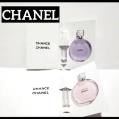 CHANEL⭐︎シャネル　チャンス　オータンドゥル& オースプランディド　新品