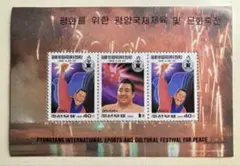 2025年最新】平和の祭典 北朝鮮の人気アイテム - メルカリ