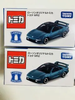 新品 ローソン限定 トミカ トヨタ MR2 2個セット