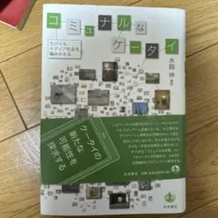 Item thumbnail for item 8d822668-4d89-41a3-bdd8-4c0255c4c1d5