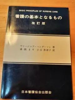 Item thumbnail for item f794b8fc-0433-40c0-8bf9-2b58f445fbaa