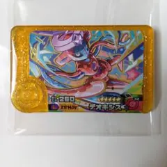 ポケモンフレンダベストタッグ3弾 レガシーピックデオキシス