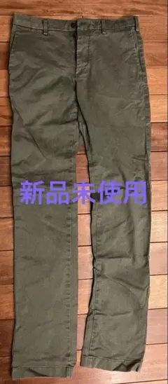 カーキ チノパン