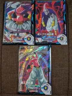 2025年最新】ドラゴンボールスーパーダイバーズ魔人ブウの人気アイテム