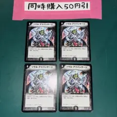 4647 ソウルアドバンテージ