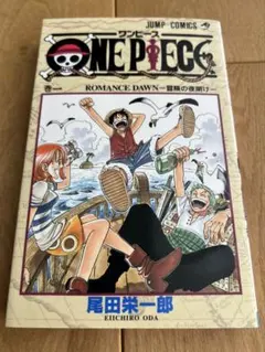 2026年最新】ワンピース1巻 初版の人気アイテム - メルカリ