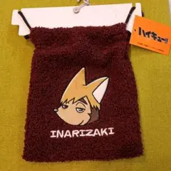 ハイキュー!!　ポーチ　巾着　宮侑　しまむら