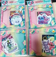 リロ＆スティッチ Happyくじ カード＆ステッカーセット 4個セット