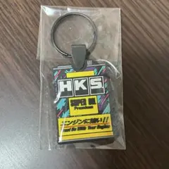 HKS 30年前のキーホルダー HKS 30年前のキーホルダー HKS キーホルダー 非売品
