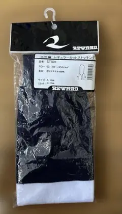 REWARD レワード 野球　レギュラーカット　ストッキング　ST-501