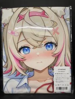 モココ・アビスガード 誕生日記念2025 もこもこどり～む♡モココ抱き枕
