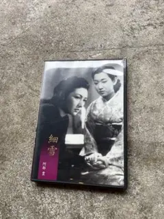 中越典子/女優力 中越典子 - メルカリ