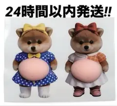 お腹シール 柴犬 猫 おなかぷくぷくシール 3Dシール お腹ぷにぷにシール