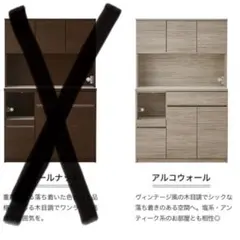 2026年最新】展示品 食器棚の人気アイテム - メルカリ