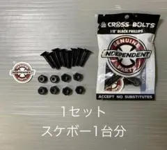 Independentスケボーハードウェア 7/8(プラス) 1セット ネコポスのサムネイル