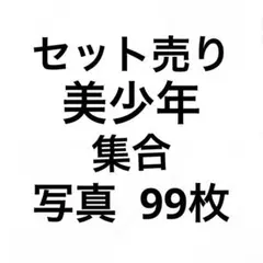 コモモ様 リクエスト 2点 まとめ商品