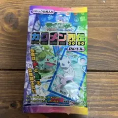 【未開封】ポケモン カクメン烈伝DP 1パック30付+3+1 (B) ポケモン - 未開封パック ポケモン カクメン烈伝 改