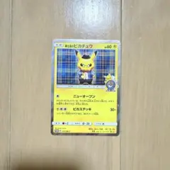 紳士風のピカチュウ P ポケモンセンター・ポケモンストア限定 ポケモンカード