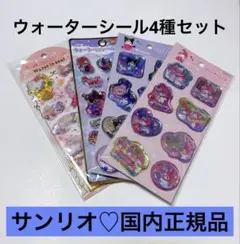 m.r.s.n.t_111.15様 リクエスト 2点 まとめ商品