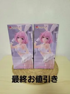 To LOVEる モモ バニーフィギュア 2個セット