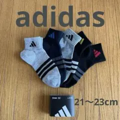 アディダスadidas◼️キッズソックス5足セット◼️ロゴサイド◼️21〜23cm