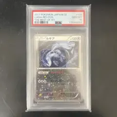 ルギア XY ミラー PSA10 2025年最新】ルギア ミラー psa10の人気アイテム - メルカリ