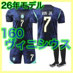 2026年最新】ヴィニ ユニフォームの人気アイテム - メルカリ