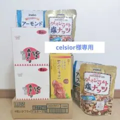 【アミューズメントお菓子】おつまみ系おやつのまとめ売りです！