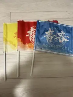 Item thumbnail for item 4d33fc19-f849-43b2-a380-fe877faafa5d