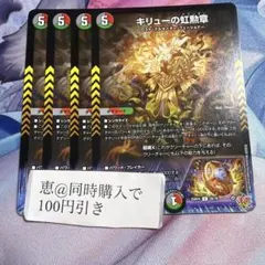 柊様 リクエスト 3点 まとめ商品