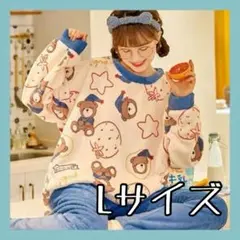 新品　クマ柄　もこもこ ルームウェア パジャマ 上下セット レディース Lサイズ