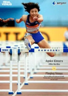 木村文子 陸上競技 レギュラーカード ② BBM 2015 リアルヴィーナス