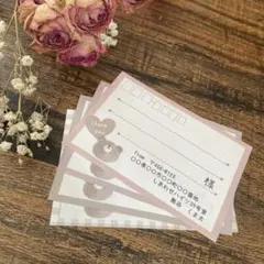 No.54 くすみカラー 宛名シール【横】サンキューシール