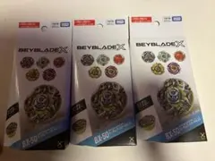ベイブレードX 3種セット CX-14 CX-15 BX-50 | Mercari