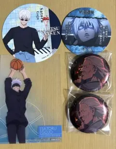 呪術廻戦 五条悟 まとめ売り 3点セット おまけつき