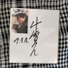 手越祐也 直筆サイン入り色紙 ジャニーズ NEWS 山下智久 山P 増田貴久 2025年最新】山下智久 サインの人気アイテム - メルカリ