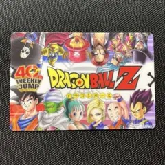 ジャンプ40周年 コラボカード ドラゴンボールZXワンピース 集合カード