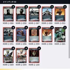 ユニオンアリーナ　仮面ライダー龍騎　デッキ