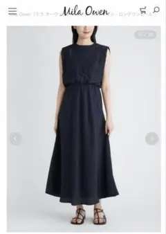 mila owen リネン混ワイドショルダーナローワンピース