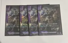 ituki様 リクエスト 2点 まとめ商品