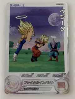 スーパードラゴンボールヒーローズ UGM7-004 DA ベジータ - メルカリ