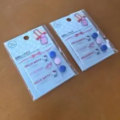 ☆新品・未使用・未開封☆名前ループタグ キティ マイメロ サンリオ 上履き