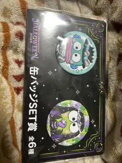 ハロウィン缶バッジセット ハンギョドン✖️けろっぴ