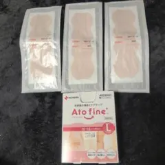 Nichiban Ato fine+ Lサイズ 医療用テープのサムネイル
