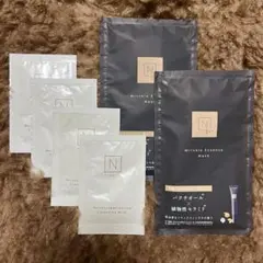 N Organic Vie リンクルパック エッセンス マスク×２枚（おまけ付）