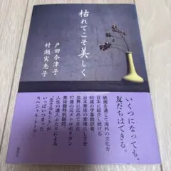 Item thumbnail for item fc481cc2-16c4-4c8d-aa98-69d51731e706