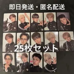 we on fire 25枚まとめ売り
