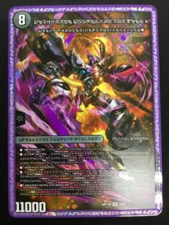 ブラックゾーン 神アート 4枚 レッドゾーンz セット デュエル・マスターズ 神アートシリーズ