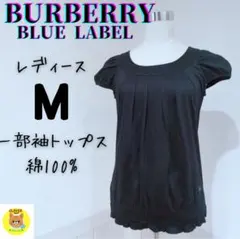 Item thumbnail for item 54492d1b-ca8d-4c97-ad8d-d68b8ffd5f68