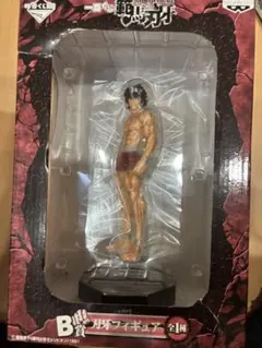 範馬刃牙 B賞 一番くじ 新品 未開封